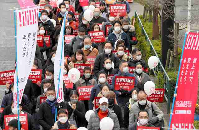 連合、賃上げ訴え初のパレード　労組のない企業にも機運の波及図る