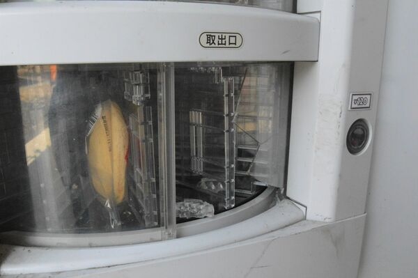 「ノリでやってしまった」 レトロ自販機損壊 若者数人が経営者に謝罪