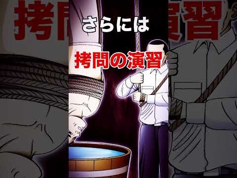 【陸軍中野学校】#歴史 #解説 #shorts #教育 - YouTube