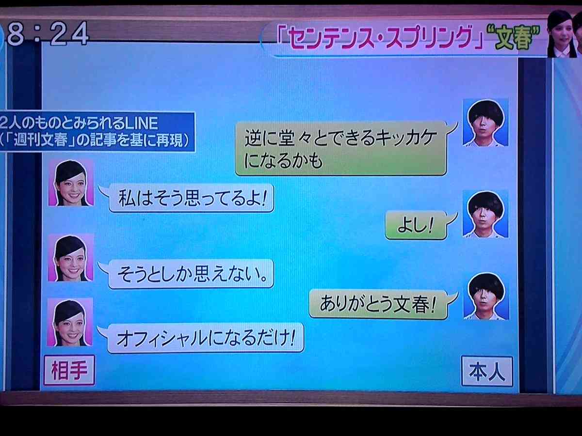 EXIT兼近大樹すっかり平常運転　闇営業騒動との明確な違い