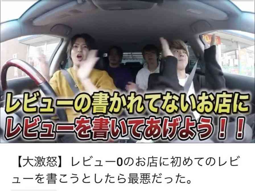 「婆ちゃんのワンオペ」「あんなもん飲食の権利ない」　人気YouTuberが飲食店を名指し酷評...批判殺到で動画非公開に　その後謝罪