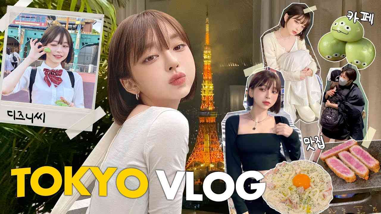 그리웠던 도쿄?2년 참았따!!! 20분 도쿄 먹방 몰아보기 - YouTube