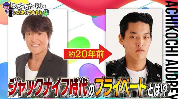 千原ジュニア「自分の顔面に48年でまだ慣れてない」打ち合わせでする驚きの行動とは…