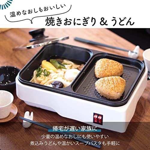 ホットプレートって無限！