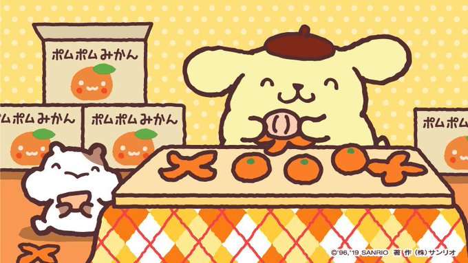 【サンリオ】ポムポムプリンを語ろう