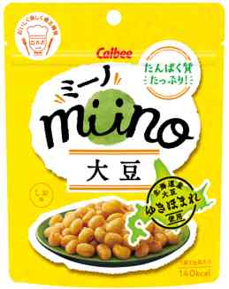 あぁ……また美味しいお菓子に出会っちまった………