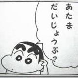 共感96. 匿名 2022/05/18(水) 21:40:00  [通報]>>1ヌードとか出したことはないけど... | ガールズちゃんねる - Girls Channel -