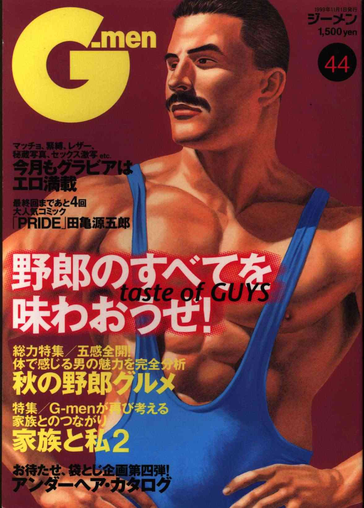 【真面目に】二次創作で男性同士の創作カップルが活性化するのはなぜか