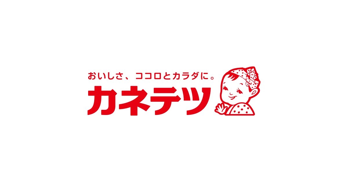 ほぼか、ほぼ以外か -ほぼシリーズ- | カネテツデリカフーズ– カネテツデリカフーズ株式会社コーポレートサイト