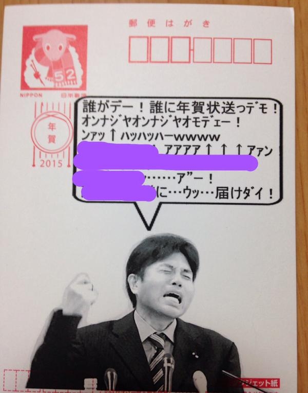 “号泣絶叫”元県議・野々村竜太郎がライブ配信アプリで生配信を“ひっそり”スタート!「56歳でのパートナー探し」「好きなアニメは『鬼滅の刃』」赤裸々トーク