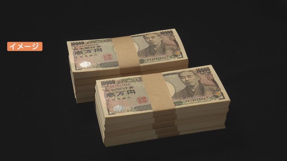 「1000万円は、札幌にいた娘が盗んで落としたかも」今回は京都から申し出…札幌の現金1000万円遺失物で（HBCニュース北海道） - Yahoo!ニュース