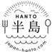 半島は日本の台所 on Twitter: 