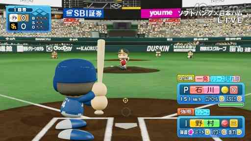 プロ野球の楽しみ方を教えて!