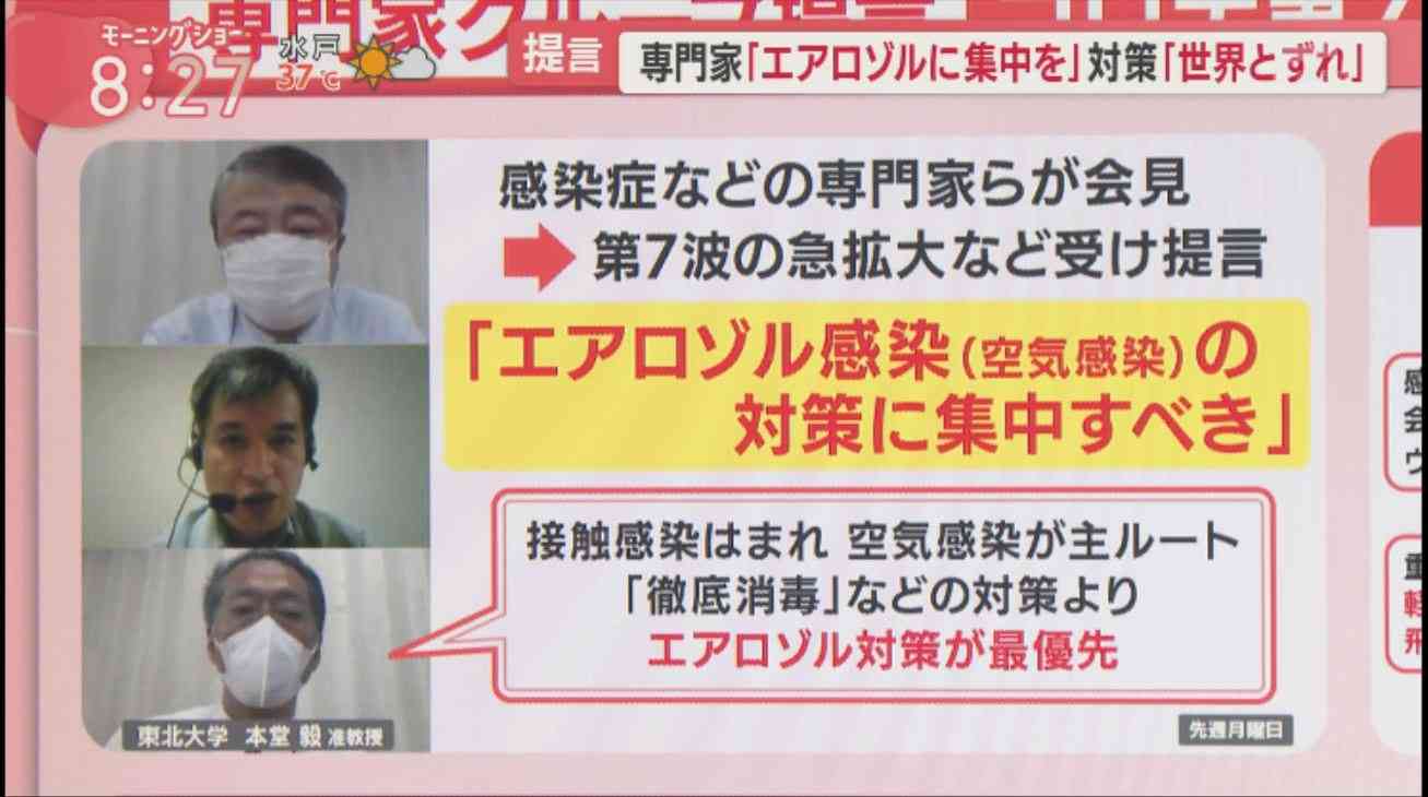 まだコロナ感染したことない人！何か習慣ある？