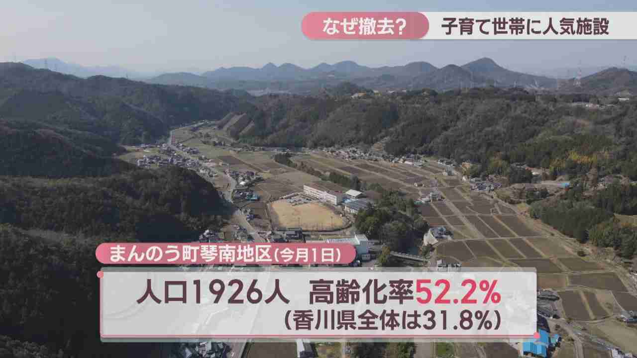 【特集】なぜ撤去?子育て世帯に人気の交流スペース 「高齢者が使いにくい」という声も… 香川・ことなみ未来館