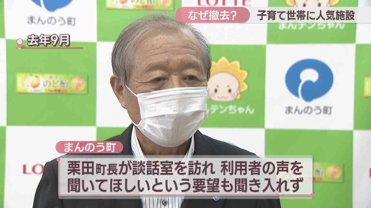 【特集】なぜ撤去?子育て世帯に人気の交流スペース 「高齢者が使いにくい」という声も… 香川・ことなみ未来館