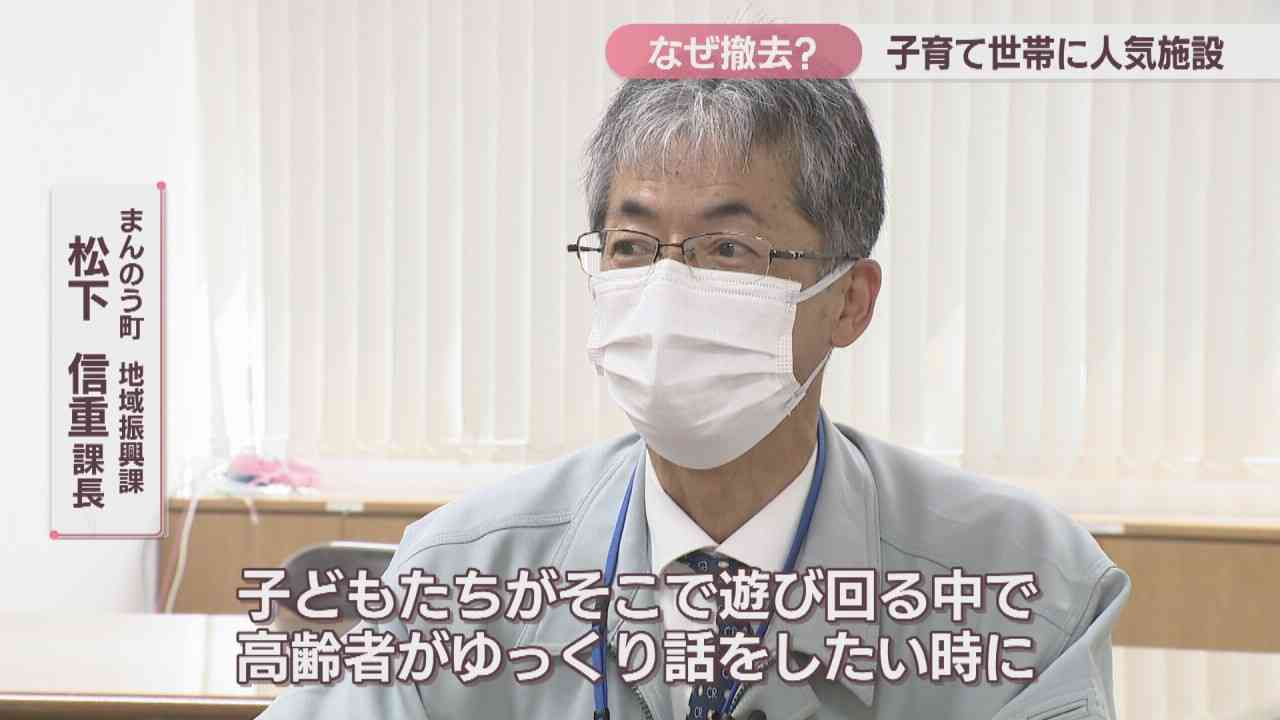 【特集】なぜ撤去?子育て世帯に人気の交流スペース 「高齢者が使いにくい」という声も… 香川・ことなみ未来館