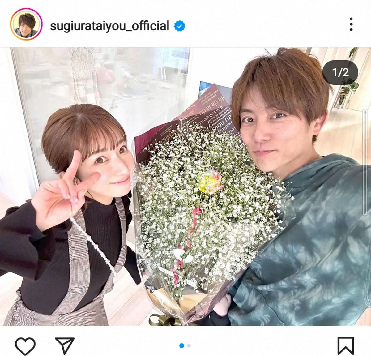 辻希美「え？そんな高い物いいのぉ！？」ホワイトデーに夫からまさかのプレゼント