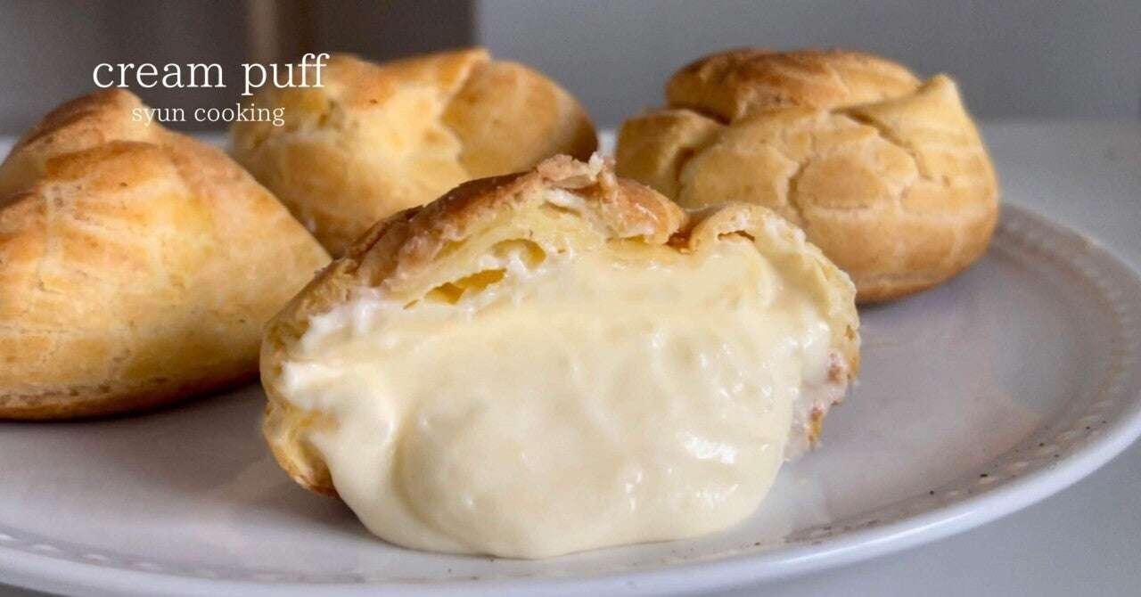 もう失敗しない！冷凍パイシートで作れる！シュークリーム作り方☁️｜syun cooking｜note
