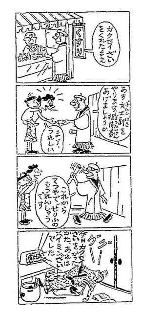 大人目線でアニメを語ろう