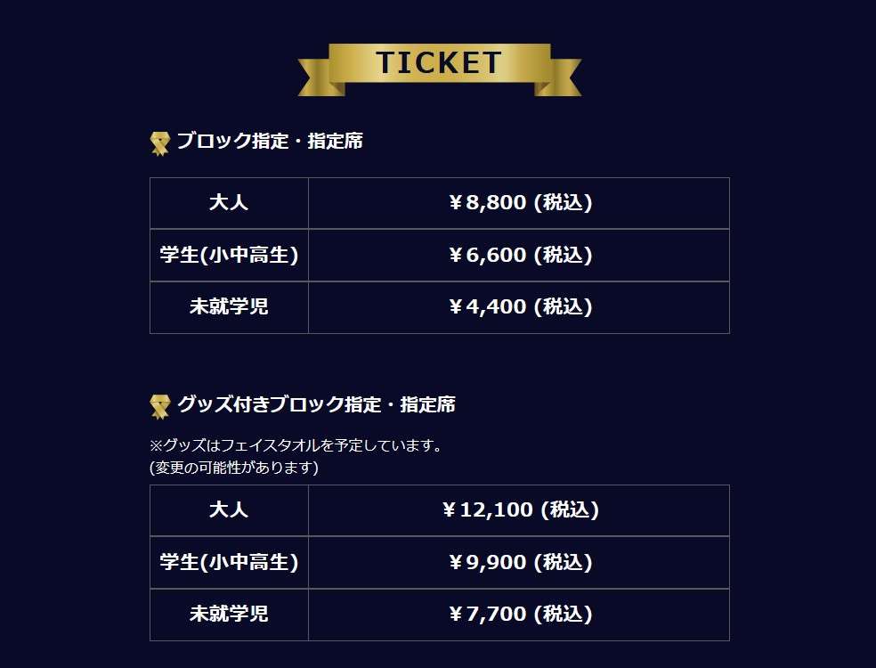 ディズニーの名曲とシンクロした花火イベント、日本初開催決定