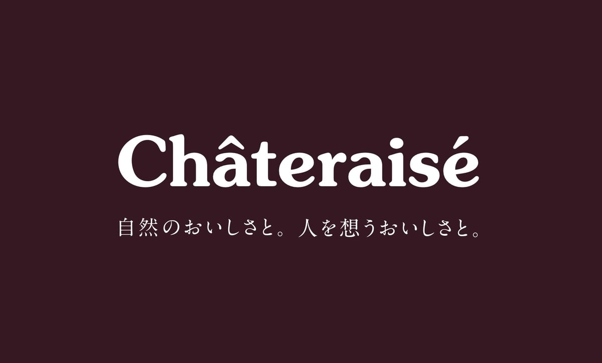 シャトレーゼ、価格維持「もはや困難」約150アイテムを10〜30円値上げ　チョコバッキー67円は据え置き  | ORICON NEWS