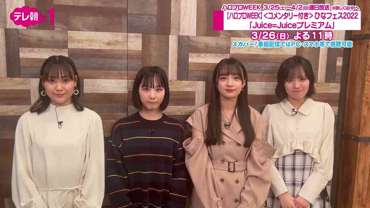 現役のハロプロを語ろう！part8
