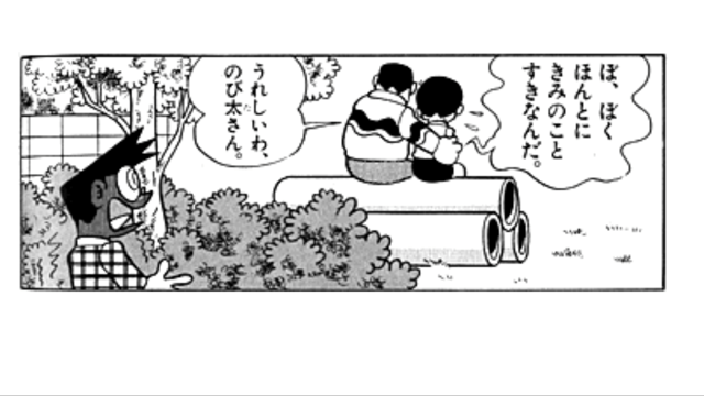 2次元キャラのラブラブなシーン