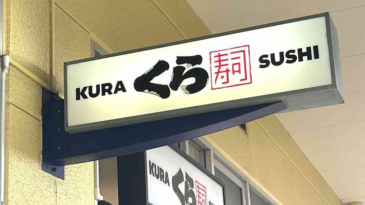 くら寿司､迷惑客逮捕への｢声明｣にちらつく懸念 | 外食 | 東洋経済オンライン | 社会をよくする経済ニュース