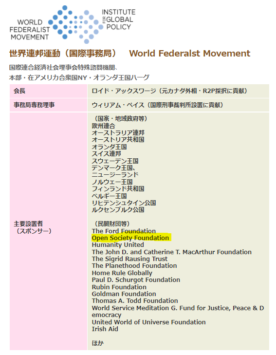 倉田真由美氏　“緊急事態条項”３月中に条文案取りまとめを警戒「恐ろしいことが着々と」