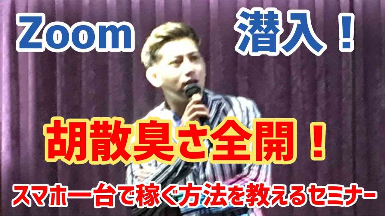 スマホ一台で稼ぐ方法教えます - YouTube