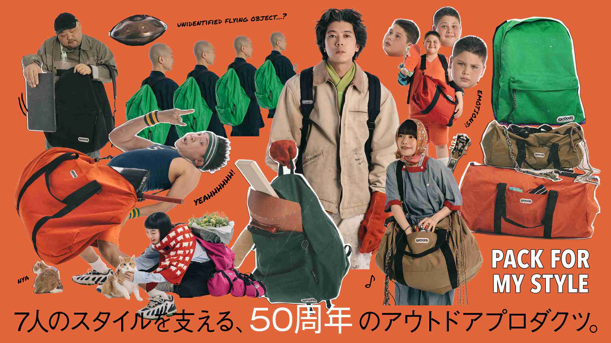 7人のスタイルを支える、50周年のアウトドアプロダクツ。 | feature | HOUYHNHNM（フイナム）
