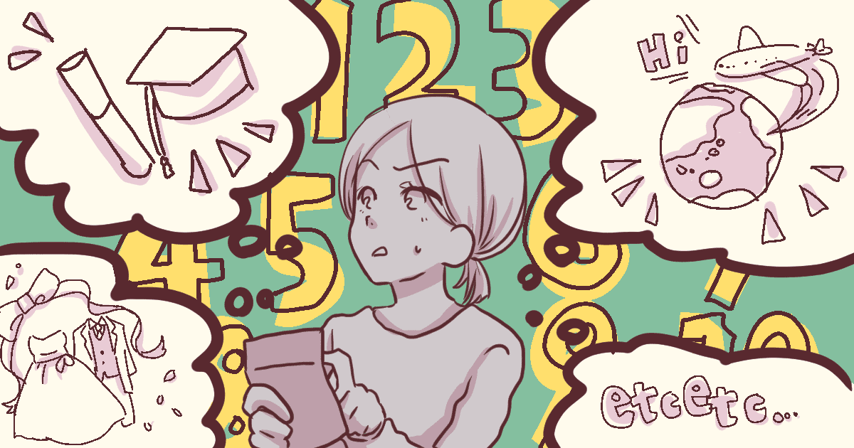 ＜楽しい妄想＞もし旦那の年収が5千万円なら何をする？家計に疲れたら考えたい私の野望 | ママスタセレクト