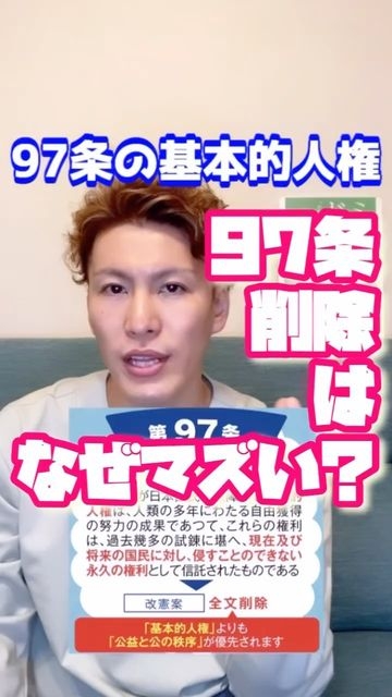 高崎けいご 3/3福岡 3/21合同交流会 on Instagram: 