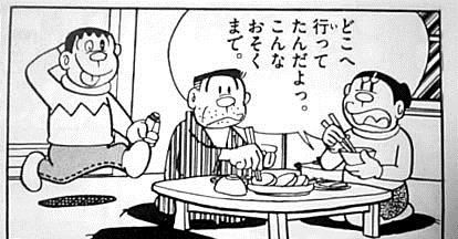 大人目線でアニメを語ろう
