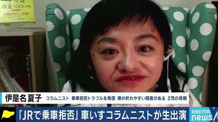 「これだから障害者は」割り込み告発の車椅子ギャルに誹謗中傷「声を上げたら叩かれる」 投稿削除