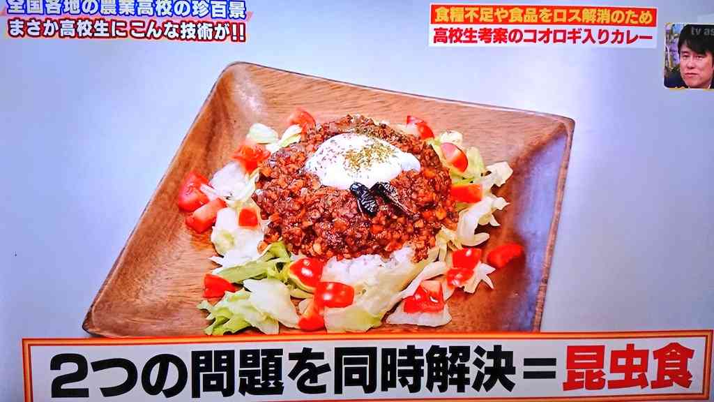 敷島製パン、コオロギ商品めぐり対応苦慮　デマや陰謀論も拡散...提携企業は法的措置を検討