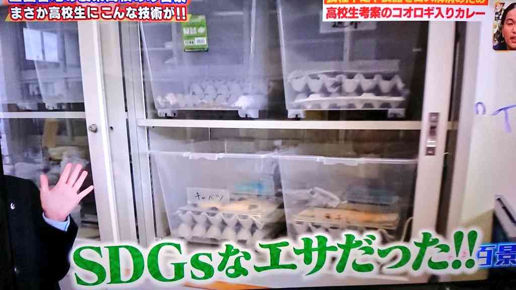 敷島製パン、コオロギ商品めぐり対応苦慮　デマや陰謀論も拡散...提携企業は法的措置を検討
