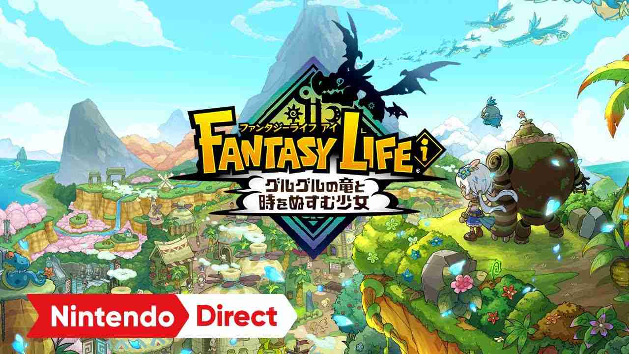 ファンタジーライフｉ グルグルの竜と時をぬすむ少女 [Nintendo Direct 2023.2.9] - YouTube