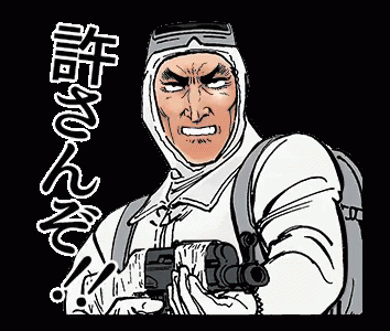 ゴルゴの画像で仕事の愚痴を呟くトピ