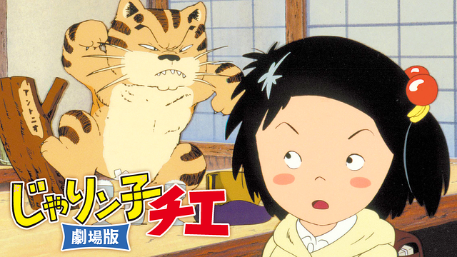地上波で放送されるのが難しい映画を語ろう