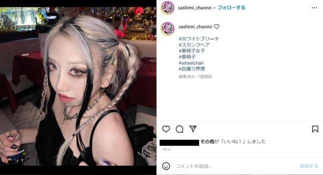 「心のバリアフリーなんて通用しない」車いすYouTuber、エレベーター割り込みの現実告白「今日も今日とて抜かされた」