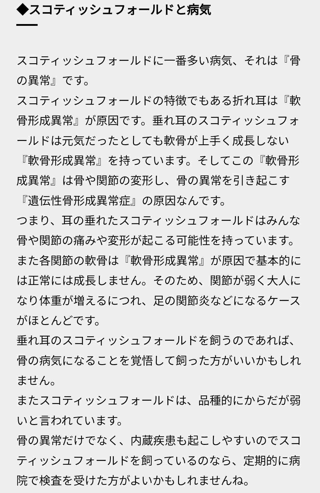 指原プロデュースアイドル、飼い猫投げる叩くで大炎上「おもちゃ扱い」「ぞっとした」ドン引きの中擁護の声も