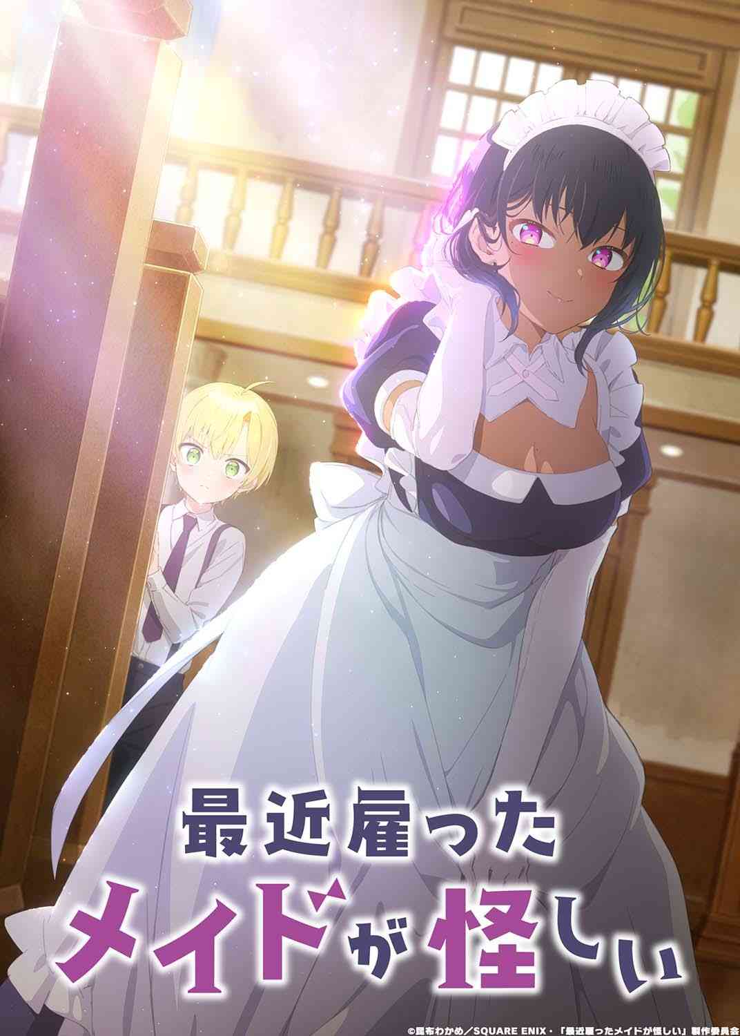 年下の彼との恋愛もの映画やドラマや漫画 part2