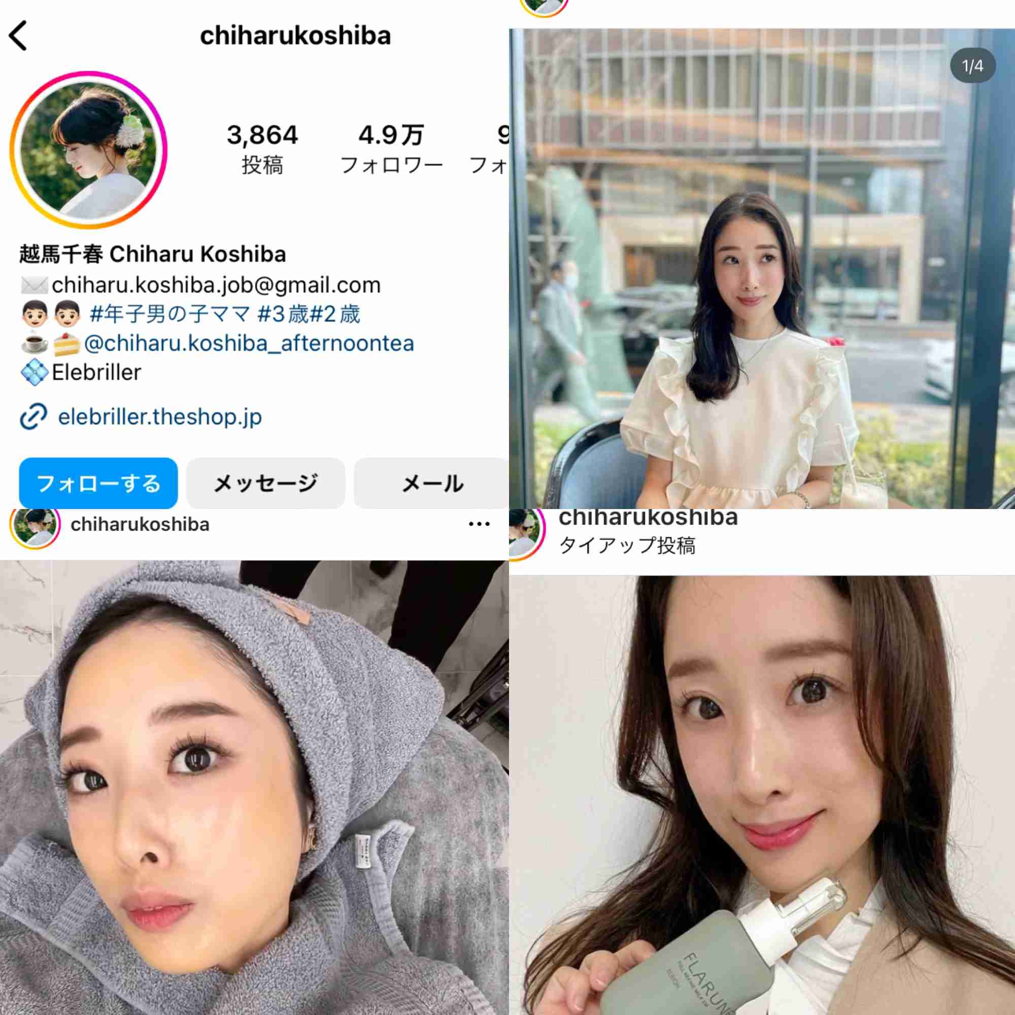 女子高生インフルエンサーが企業PRでSNSに下着姿を公開したら退学になった！ オファーした企業は「高校生だと把握してなかった」