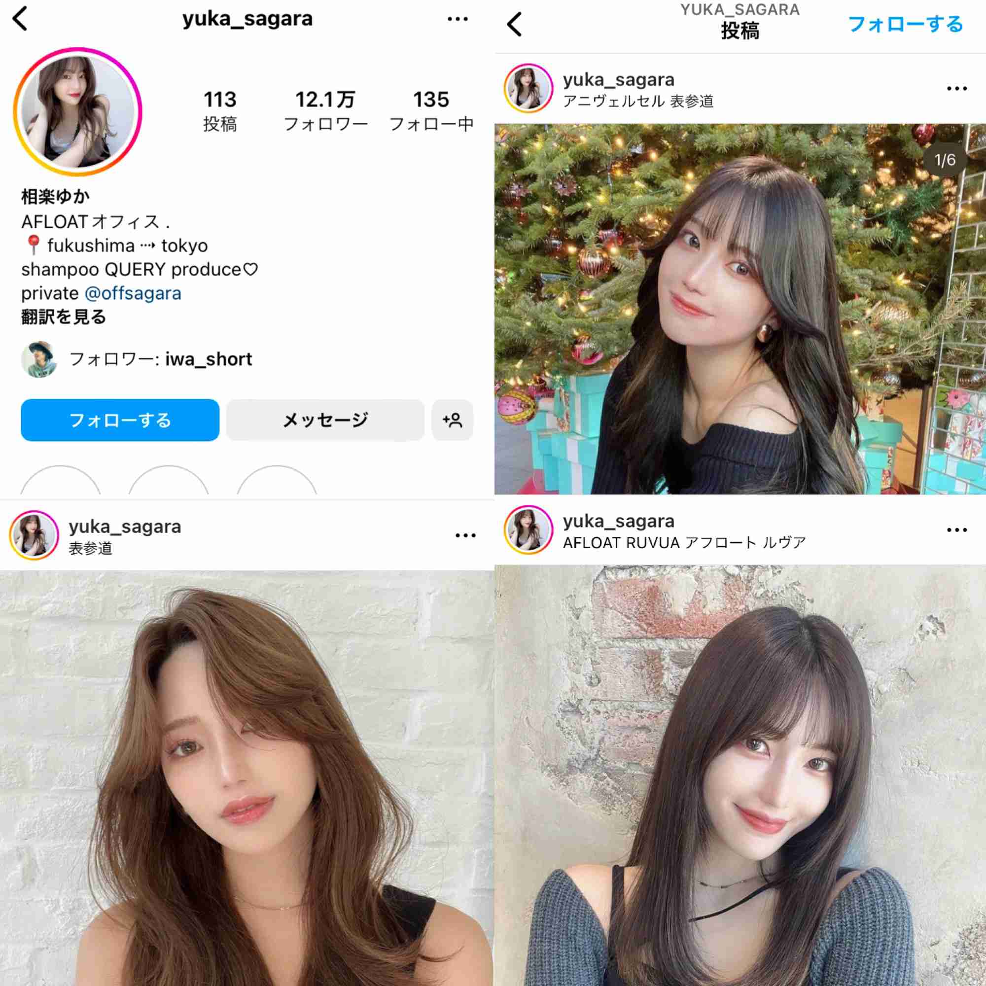 女子高生インフルエンサーが企業PRでSNSに下着姿を公開したら退学になった！ オファーした企業は「高校生だと把握してなかった」