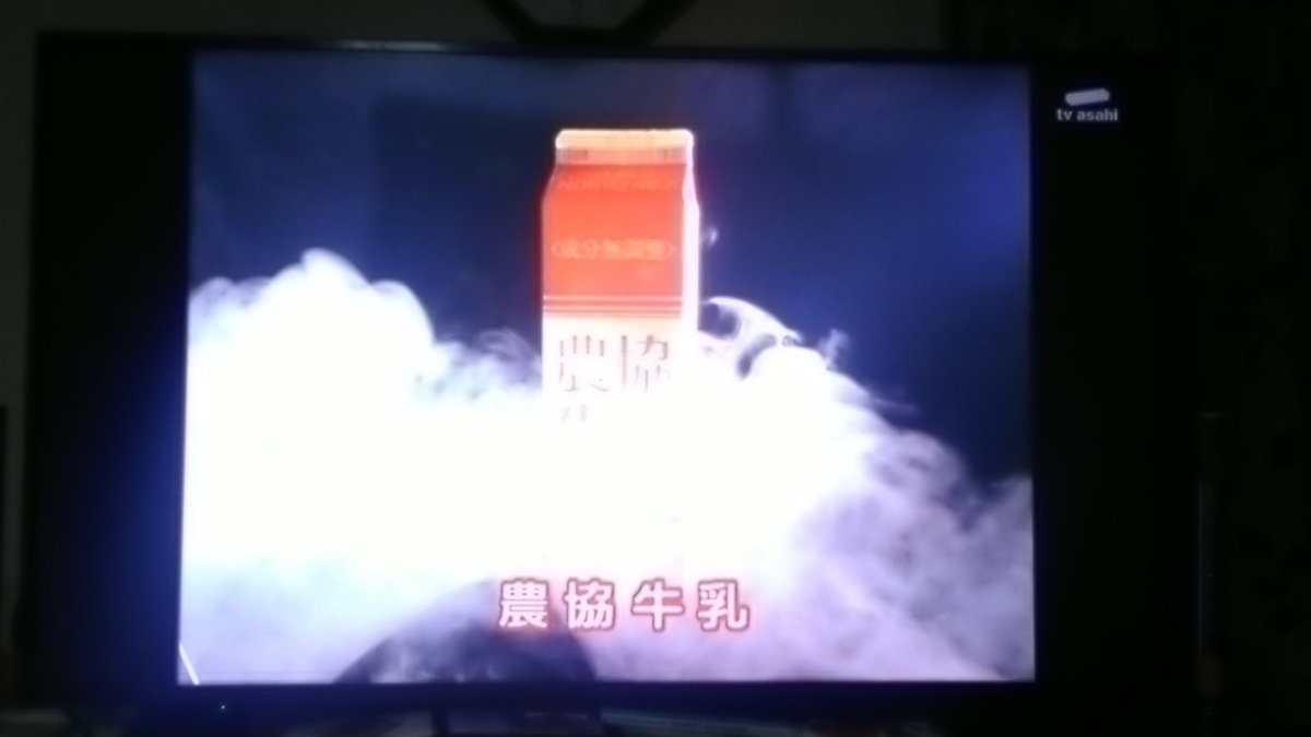 テレ朝「タモリ倶楽部」、来週の最終回は「タモリの料理」…「こんなうるさい所で料理したくないよ！」