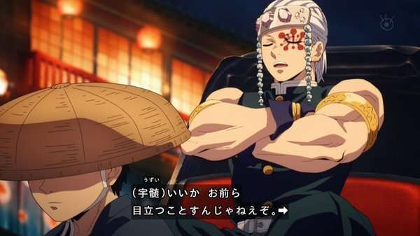 【ネタバレあり】鬼滅の刃について語ろう 其の弐拾陸【アンチ禁止】