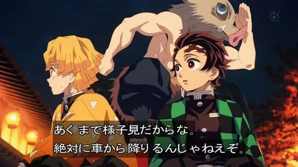 【ネタバレあり】鬼滅の刃について語ろう 其の弐拾陸【アンチ禁止】