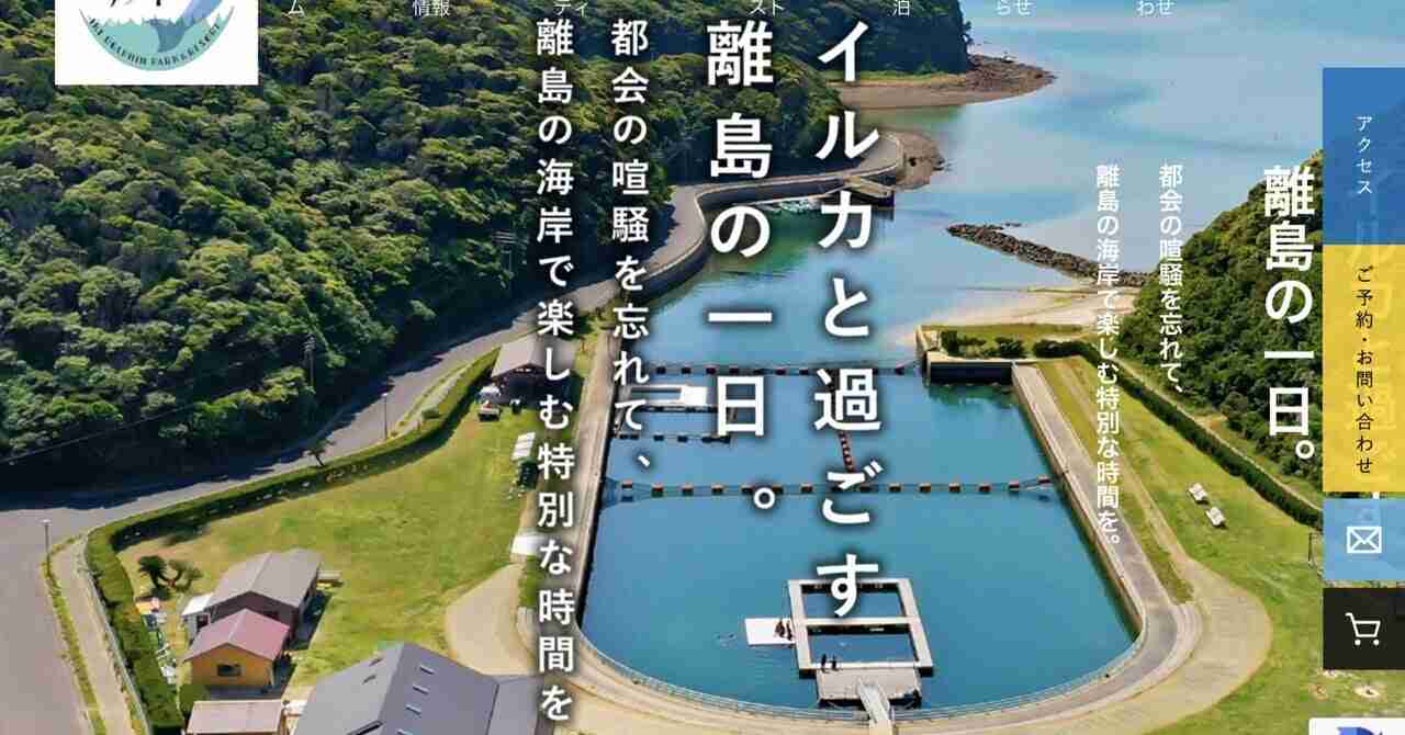 受難の島、壱岐島の離島ビジネスと教祖業【其の一】｜星世宮ロコ｜note